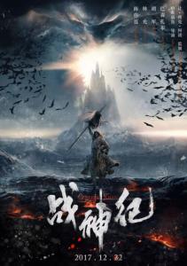 戴维逊学院留信网认证