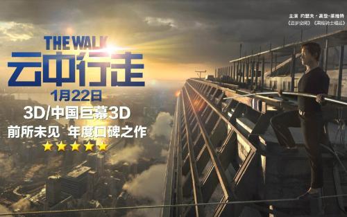东华盛顿大学毕业证电子图