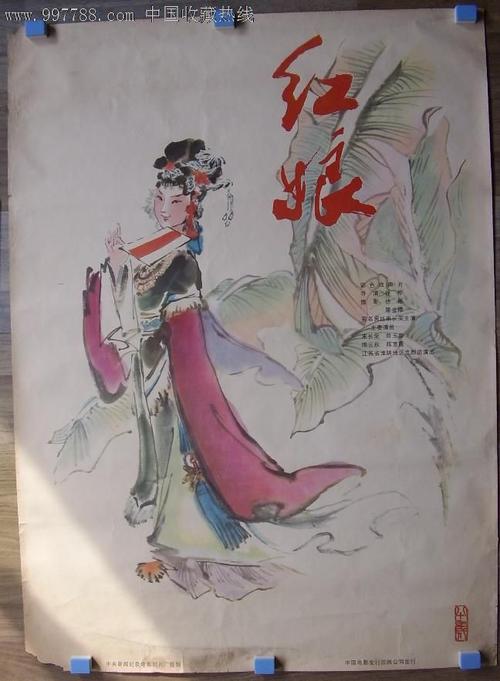 東北工科大学酒店管理毕业证